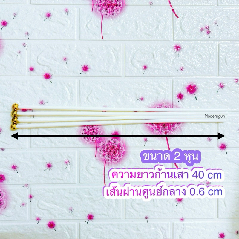 🔝ถูก | ทน | รับประกัน🩵 หัวเสาธง (2 หุน / กว้าง 0.7 ซม) หัวบัว รูปบัว หัวเสาธงพลาสติกสีทอง ขนาด2️⃣หุน (20/50 ชิ้น)