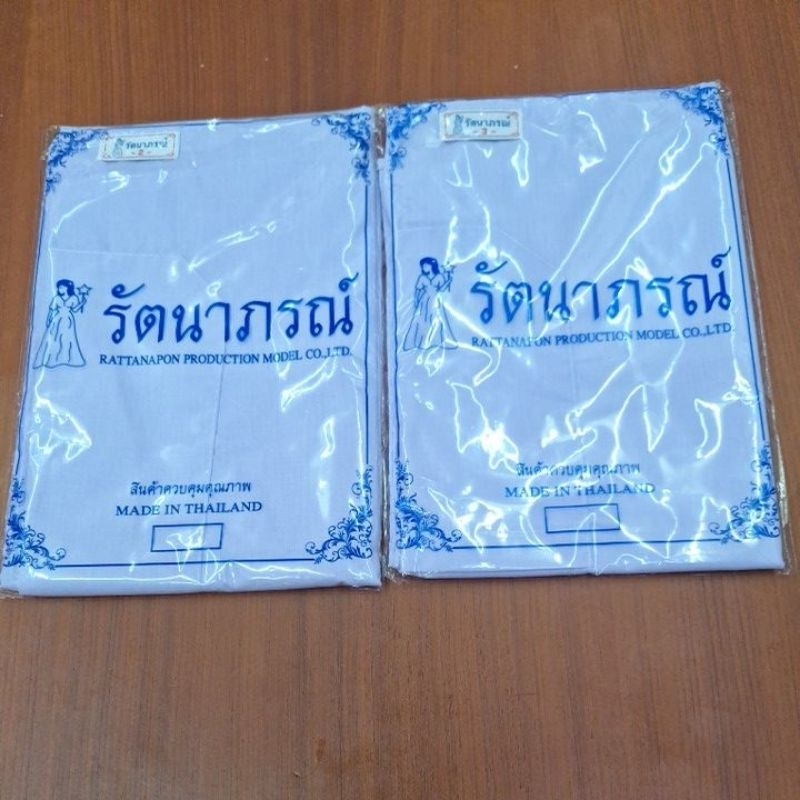 อังสะนาค อังสะบวชแบบสวม
