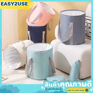 ❣️E2U1003❣️ถังแช่เท้า อ่างน้ำ แบบพกพา พับเก็บได้
