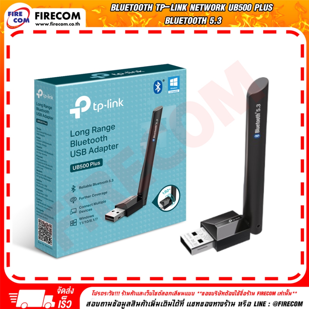 ตัวรับสัญญาณบลูทูธ  BLUETOOTH TP-Link Network UB500 Plus Bluetooth 5.3 Long Range USB Adapter สามารถ
