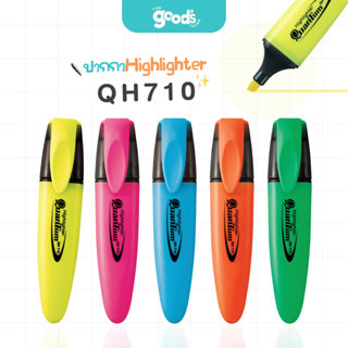 ปากกาเน้นข้อความ Quantum Highlighter QH710 ปากกาไฮไลท์ ควอนต…