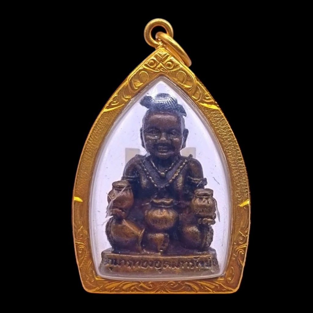 K838 จี้ กุมารทอง อุดมทรัพย์ หลวงพ่อเปิ่น วัดบางพระ จ.นครปฐม เนื้อทองเหลือง กรอบทองไมครอน พร้อมส่ง