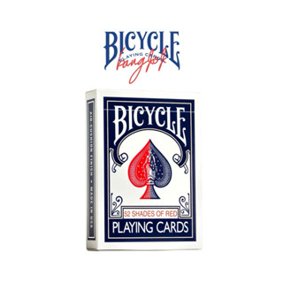 ไพ่ Bicycle 52 Shades Of Red (ver.1) การ์ดมายากล (อุปกรณ์ + …