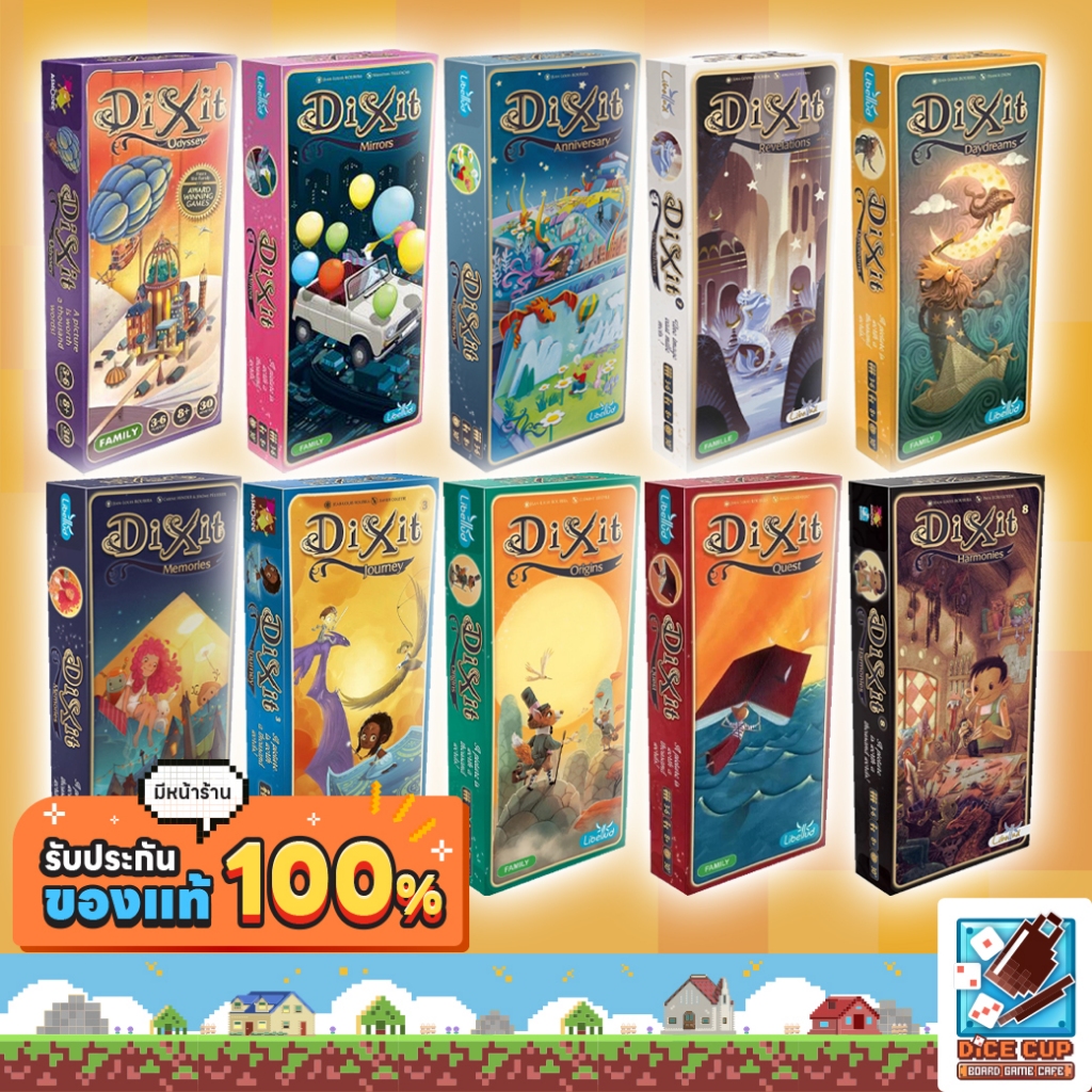 [ของแท้] Dixit All Expansions Board Game