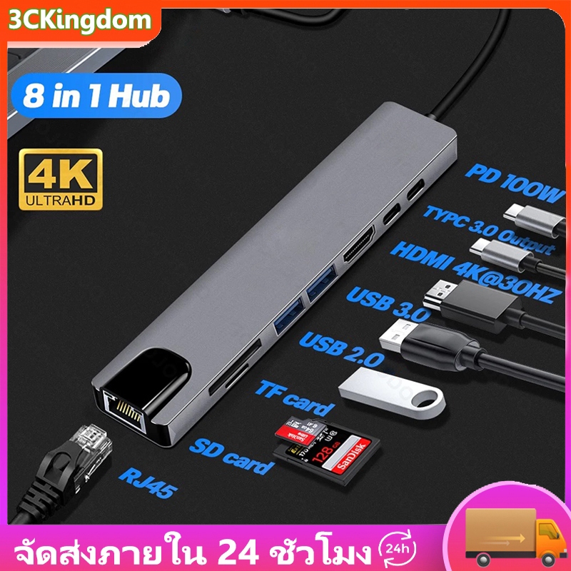 【รับประกัน 1 ปี】 8-in-1 อะแดปเตอร์ฮับการ์ดรีดเดอร์ USB Type-C Hub 4K HDMI RJ45 USB SD/TF PD ชาร์จเร็ว สำหรับ MacBook