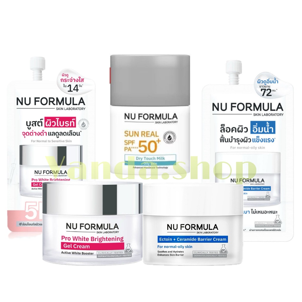 NU FORMULA Pro White Gel Cream 50g เจลครีมโปรไวท์ กันแดด นู ฟอร์มูล่า