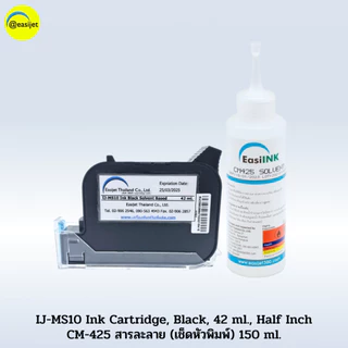 IJ-MS10 ตลับหมึกอิงค์เจ็ท สำหรับเครื่องพิมพ์อิงค์เจ็ทแบบมือถือทุกรุ่น ที่ไม่เข้ารหัส(ไม่มีชิป) สีดำ แห้งเร็ว