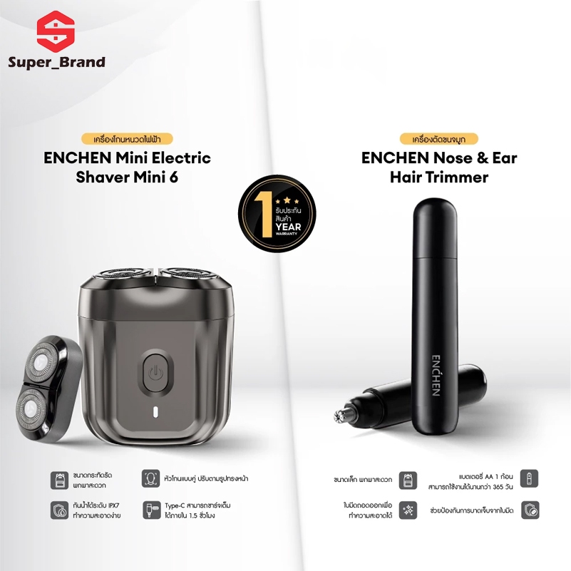 ENCHEN Mini Electric Shaver Mini 6 เครื่องโกนหนวดไฟฟ้า และ Enchen Nose & Ear Hair Trimmer เครื่องตัด