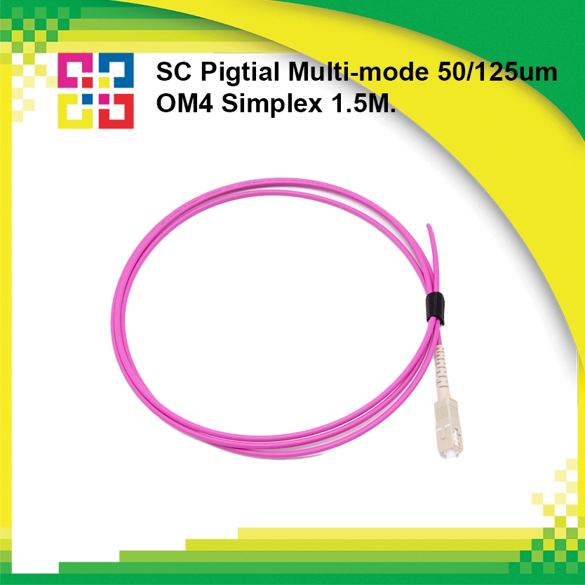 สายไฟเบอร์พิกเทล SC Pigtail Fiber multi-mode (OM4) simplex 1.5M OD:3.0mm -BISMON 4เส้น/แพ็ค