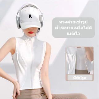 ArayaLady เสื้อแจ๊คเก็ตแขนกุดออกกำลังกาย เสื้อกล้ามกีฬามีซิปรูด AT-JYMW041