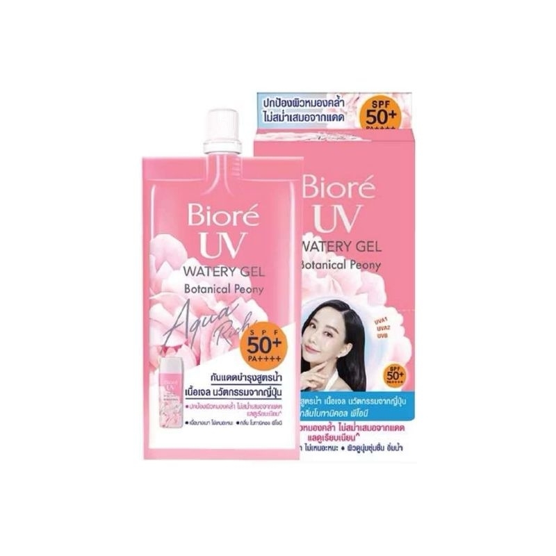 (พร้อมส่งของแท้100%)กันแดดบีโอเรซอง กันแดดเนื้อเจล BIORE