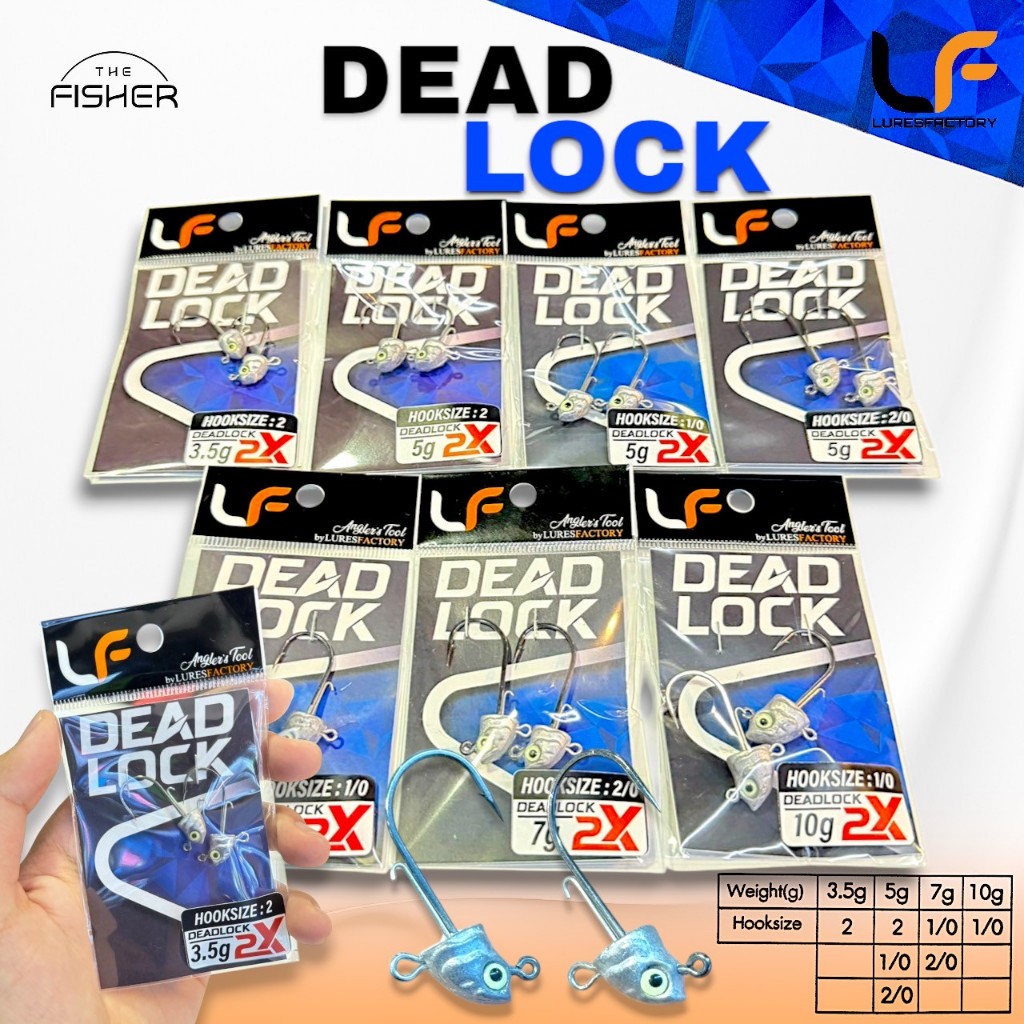 A07 LF หัวจิ๊ก DEAD LOCK 2X JIGHEADS