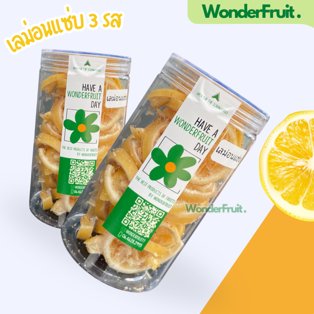 เลม่อน แซ่บ เลม่อนอบแห้งคลุกพริกเกลือ l 250 กรัม