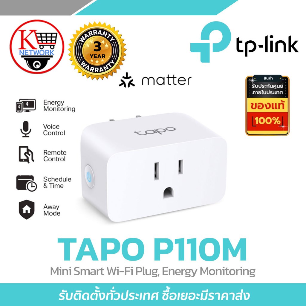 Tapo P110M Mini Smart Wi-Fi Plug, Energy Monitoring