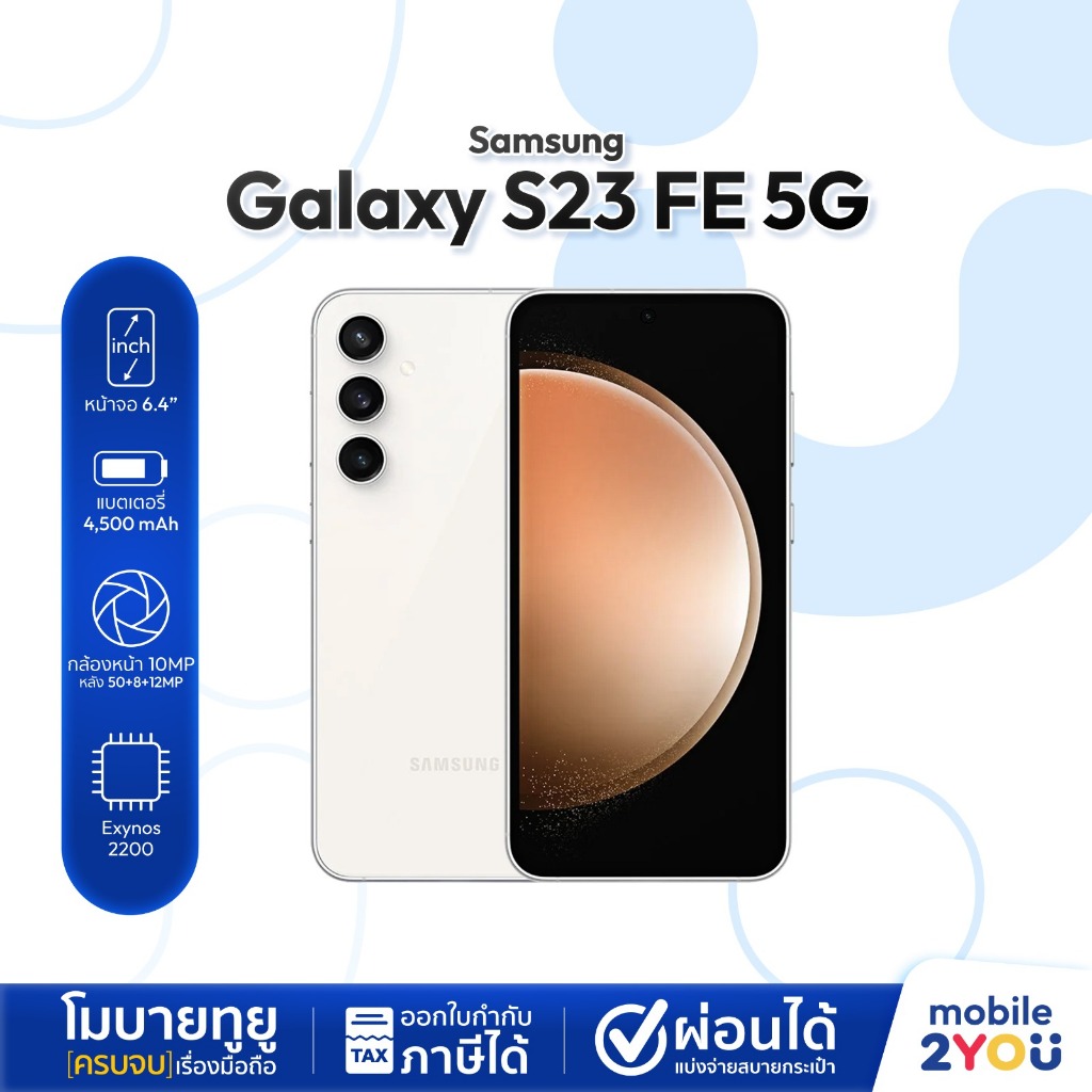 Samsung Galaxy S23 FE 5G Ram 8+128/256GB ครื่องศูนย์ไทย มือถือ ซัมซุง กล้องสวย ซูมไกล 30 เท่า  By Mo