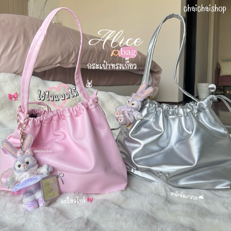 Chaichaishop พร้อมส่งครบสี✔    กระเป๋าสะพาย✨ใส่ไอแพดได้✨ใบใหญ่ ทรงเกี๊ยว อะไหล่โบว์ น่ารักมาก จุได้เยอะ