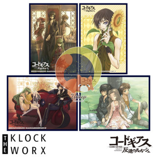 THE KLOCKWORX Sleeve Vol.39 Code Geass Lelouch of the Rebell…