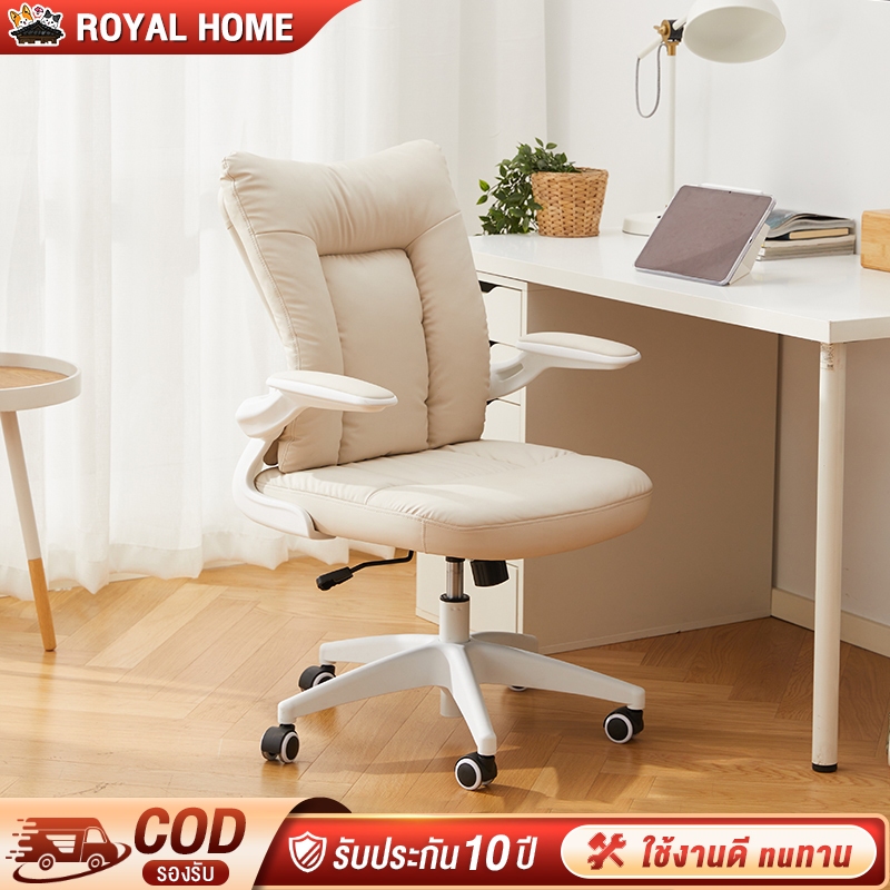 เก้าอี้สำนักงาน สไตล์โมเดิร์น เก้าอี้ทำงาน พร้อมที่วางแขนและหมอน เก้าอี้มีล้อ ปรับความสูงได้ เก้าอี้