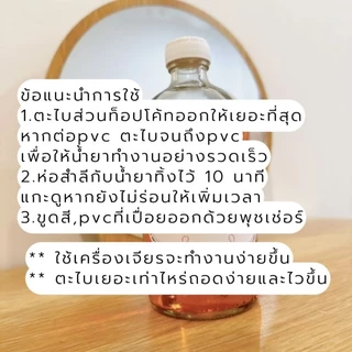 จัดส่งทันที ♡ RENROVER น้ำยาล้างสีเจล 400ml ถอดเจล ถอดอะคริลิก ถอดโพลีเจล กลิ่นสตรอว์เบอร์รี่ ไม่แสบผิว