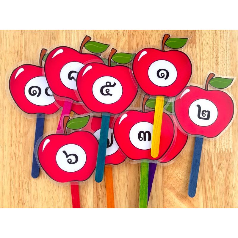 สื่อการสอน ไม้ไอติมเลขไทย ๑-๒๐ ลายแอบเปิ้ล ขนาด 8 ซม*8 ซม