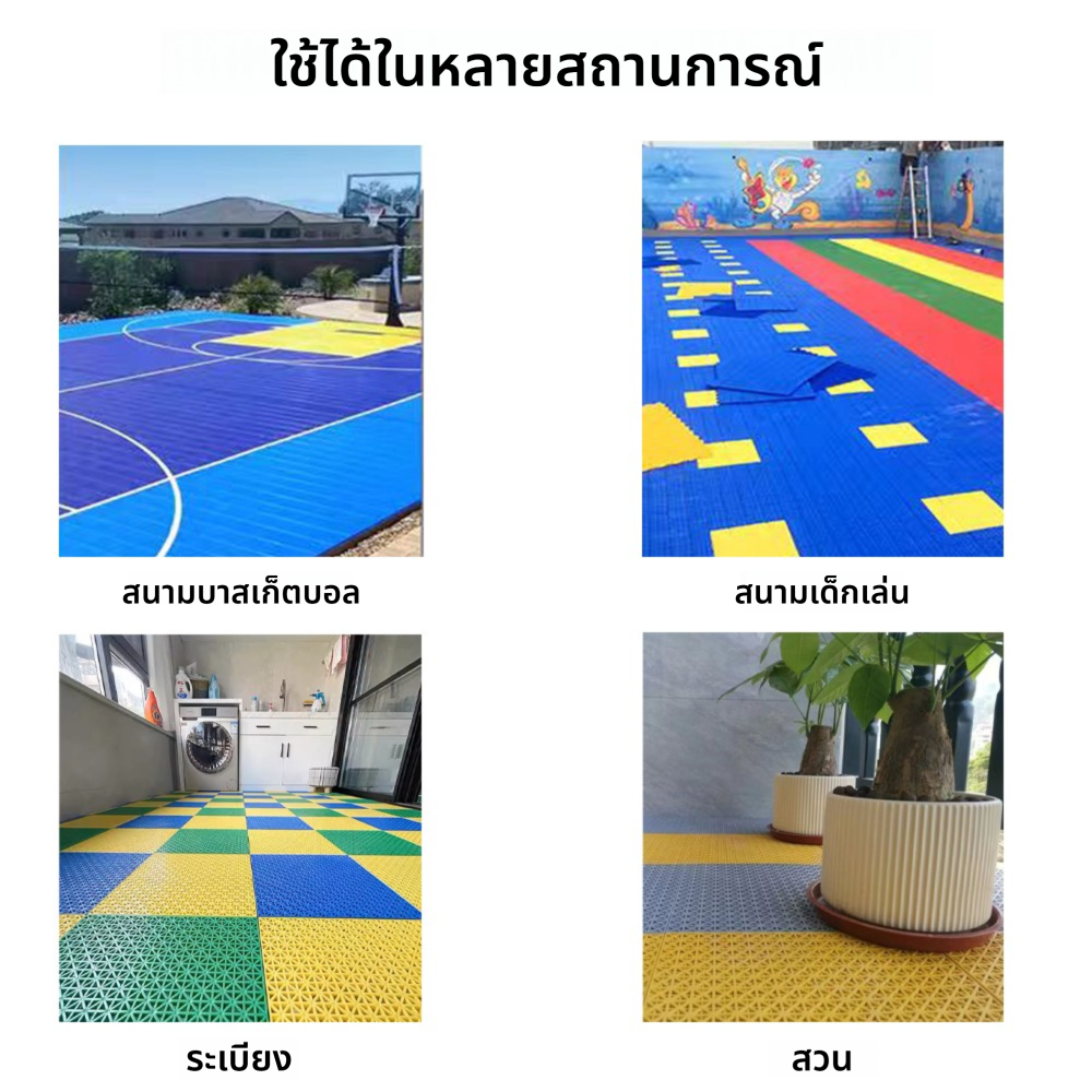 🧩แผ่นรองกันลื่น🧩แผ่นกันลื่น ระบายน้ำได้เร็วไม่สะสมน้ำ DIY กันน้ำกันลื่น แผ่นกันลื่นในห้องน้ำ ในห้องครัว 5 สี ขนาด25X25CM - รูปที่ 7