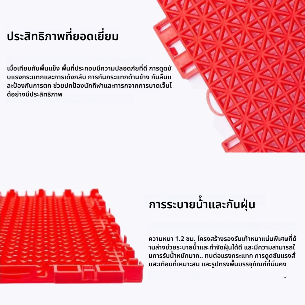 🧩แผ่นรองกันลื่น🧩แผ่นกันลื่น ระบายน้ำได้เร็วไม่สะสมน้ำ DIY กันน้ำกันลื่น แผ่นกันลื่นในห้องน้ำ ในห้องครัว 5 สี ขนาด25X25CM - รูปที่ 4