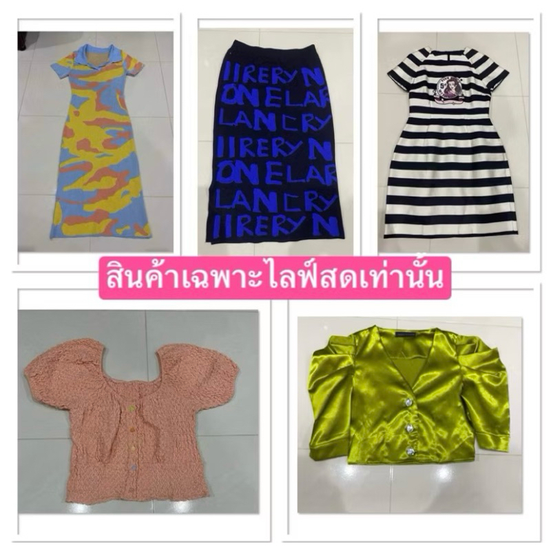 งาน29บาท4ชิ้น116บาท น้ำหนักไม่เกิน1กิโล