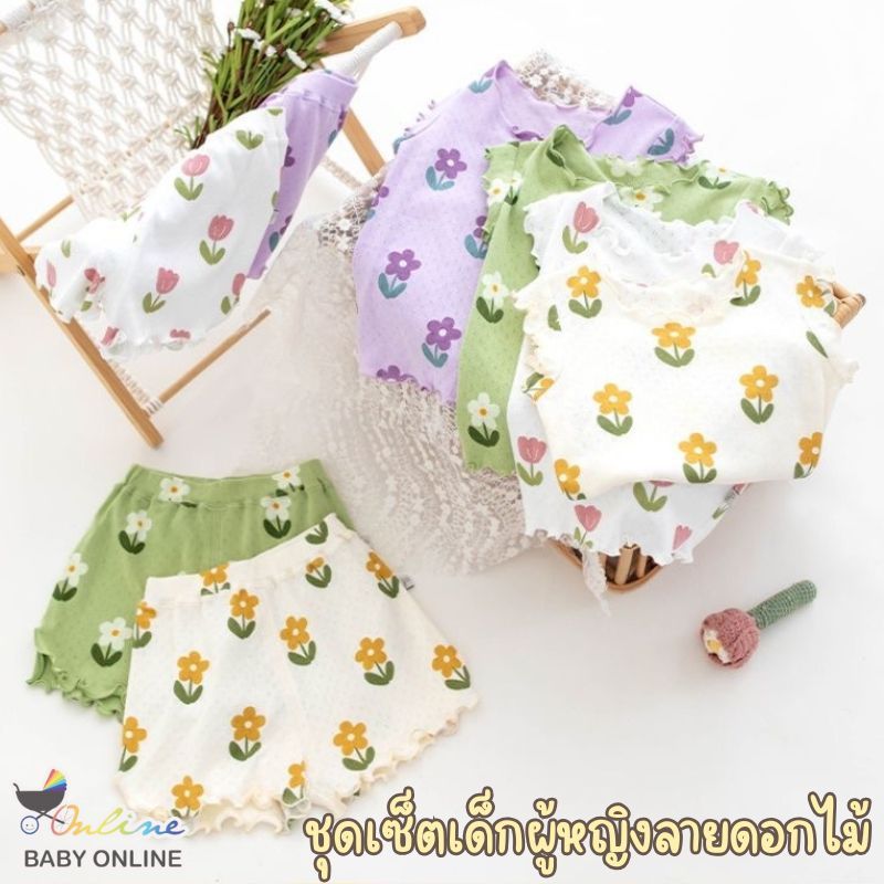 Babyonline(Y555)H2 (ส่งด่วน1วัน)ชุดเซ็ตเสื้อแขนกุดกางเกงขาสั้นสำหรับเด็กลายการ์ตูนน่ารัก ผ้านิ่ม เด้ง ใส่สบาย