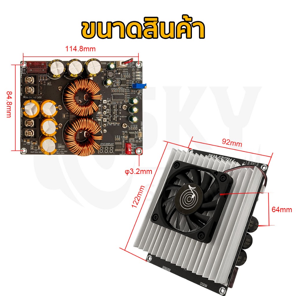 SKYSOUND zk PW1200 100% แท้ โมดูลแปลงไฟแรงสูง DC-DC Boost 1200W 10-50V 50A พร้อมระบบป้องกันครบ ใช้กับแบตเตอรี่และโซลาร์ - รูปที่ 4