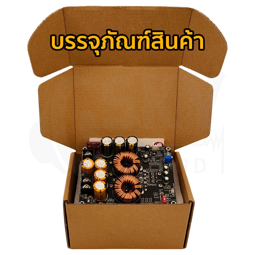 SKYSOUND zk PW1200 100% แท้ โมดูลแปลงไฟแรงสูง DC-DC Boost 1200W 10-50V 50A พร้อมระบบป้องกันครบ ใช้กับแบตเตอรี่และโซลาร์ - รูปที่ 3