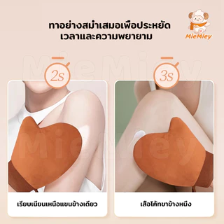 ถุงมือทาครีม ทาโลชั่น ใช้ซ้ำได้ ใช้ทาแทนมือเพื่อให้ผิวได้เรียบเนียน สม่ำเสมอมากยิ่งขึ้น ไม่เลอะมือ