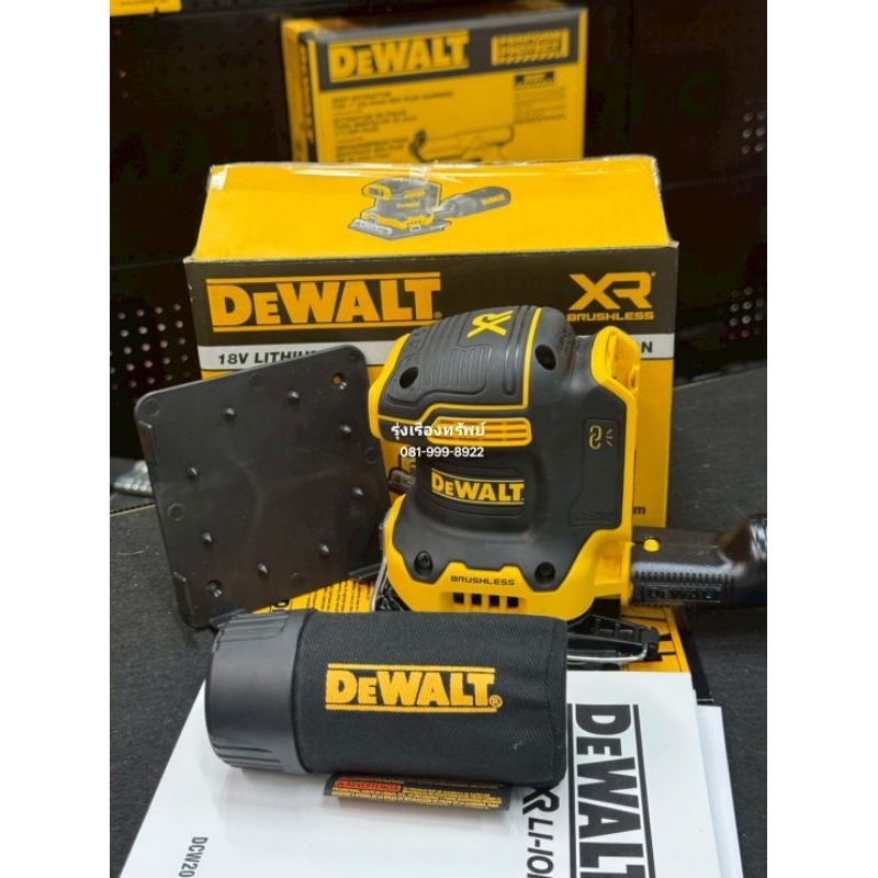 DCW200N-XJ  เครื่องขัดกระดาษทรายไร้สมสาย 20V  เฉพาะตัวเครื่อง รับประกัน3ปี