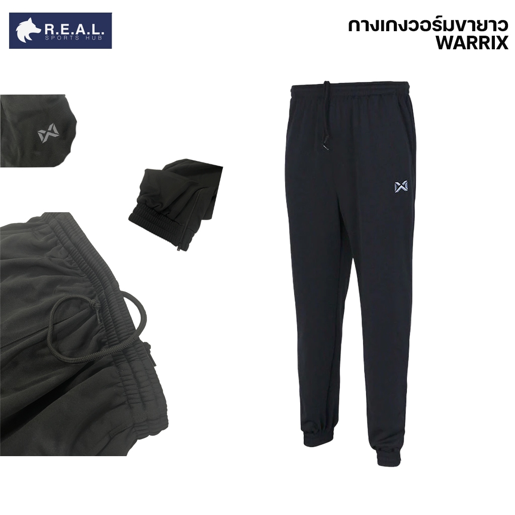 ลด65.-ใส่โค้ดTHIKWX1N กางเกงวอร์ม WARRIX วอริกซ์ ขาจั๊ม รุ่น WP-241WRACL02 ของแท้