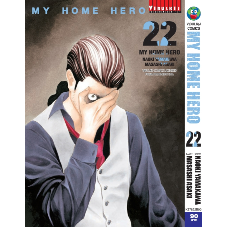 Thumbnail 5