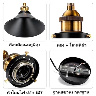 SUPPOU จี้ไฟ E27 โคมไฟเพดาน งานศิลปะเหล็ก โคมไฟแขวนเพดาน ย้อนยุค ห้องนอน ห้องนั่งเล่น บาร์ Ceiling Lights