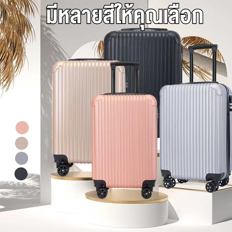 Win กระเป๋าเดินทาง 20 นิ้ว ล้อหมุนได้ 360 องศาอย่างมีสไตล์ น้ำหนัก luggage เบาทั้งน้ำหนัก
