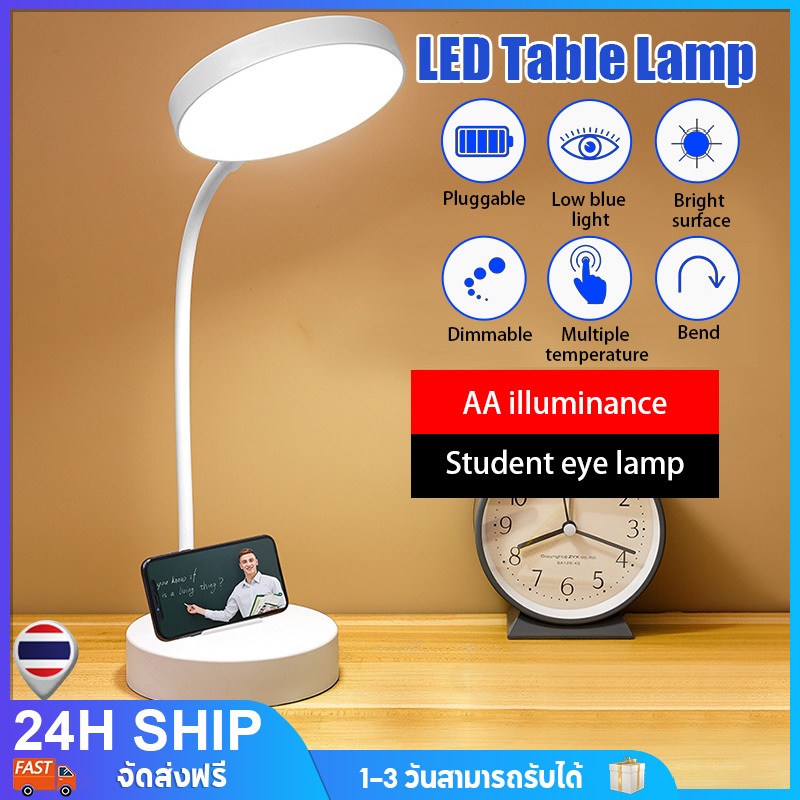 โคมไฟตั้งโต๊ะ คมไฟหัวเตียง LED พับเก็บได้  ปรับแสงได้3สี โโคมไฟอ่านหนังสือ ไฟมินิมอล