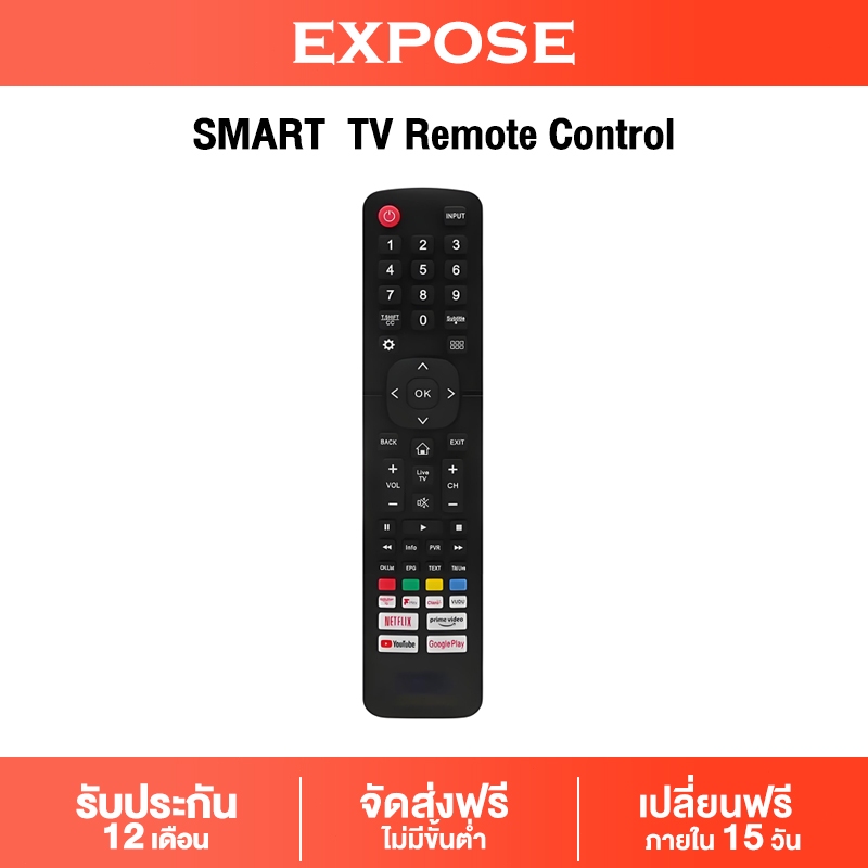 TV สมาร์ททีวี 32-55 นิ้ว รีโมทคอนโทรล