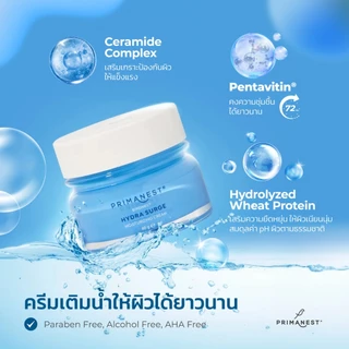 [แพ็คคู่แถมคลีนเซอร์] PrimaNest Birdnest Hydra Surge Moisturizing Cream 45 g พรีมาเนสท์ ไฮดรา เสิร์จ มอยเจอร์ไรซิ่ง ครีม