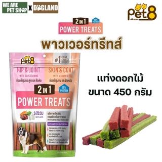 PET8 สติ๊กสำหรับสุนัข SASAMI STICK 1Kg.โปรตีนสูงจากเนื้อไก่/𝐏𝐎𝐖𝐄𝐑 𝐓𝐑𝐄𝐀𝐓𝐒 𝐒𝐓𝐈𝐂𝐊 𝟐𝐢𝐧𝟏 PET8 สำหรับสุนัข