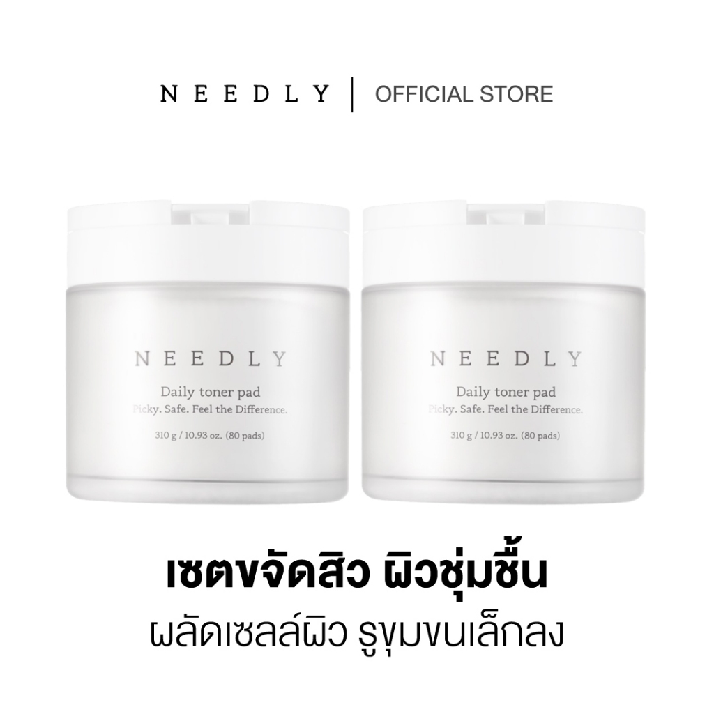 [DUO SET] NEEDLY DAILY TONER PAD 310G x 2 PCS