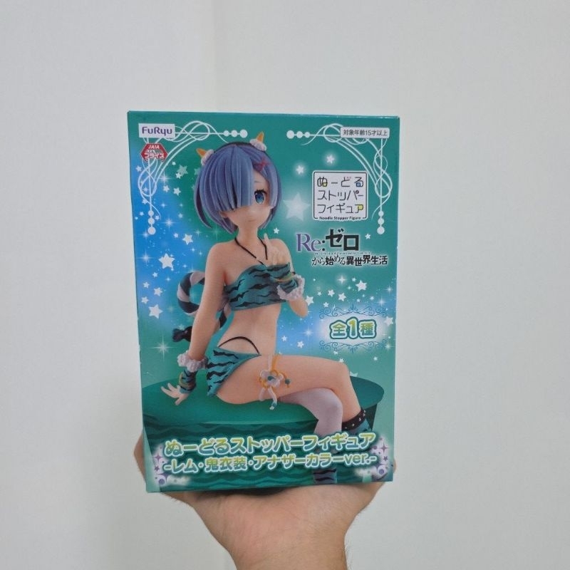 Rem Noodle stopper figure (เรมนั่ง)