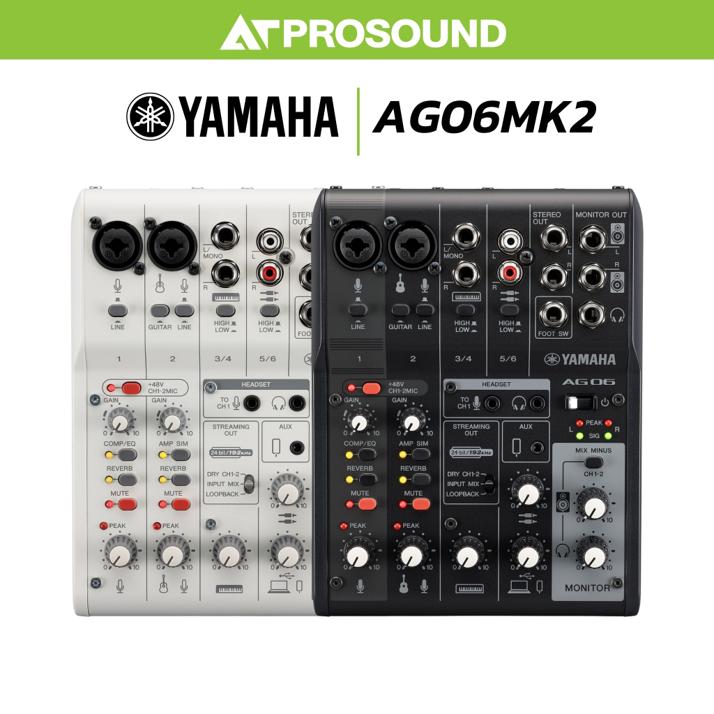 Yamaha AG06MK2 ดิจิตอลมิกเซอร์ 6 อินพุต เสียบไมค์ได้ 2 ช่อง ฟังก์ชั่นจัดเต็ม ของแท้ 100% AT Prosound