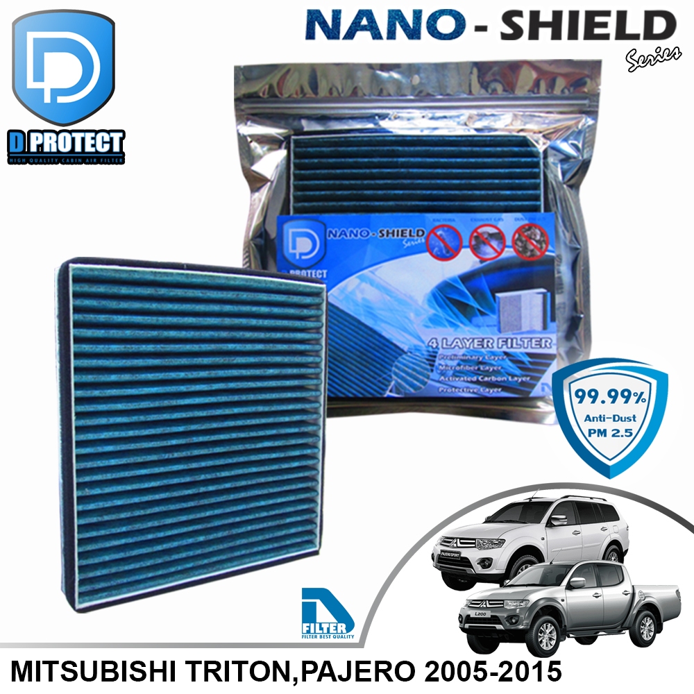 กรองแอร์ Mitsubishi มิตซูบิชิ Pajero,Triton 2005-2015,Spacewagon สูตรนาโน (Nano-Shield Series) By D Filter (ไส้กรองแอร์)