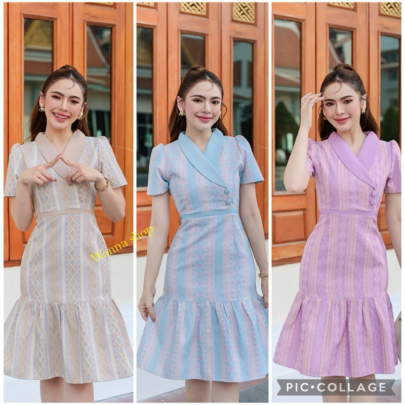 เดรสผ้าทอลายสิริวชิราภรณ์ ตอปกสูท ทรงหางปลา อัดกาว
