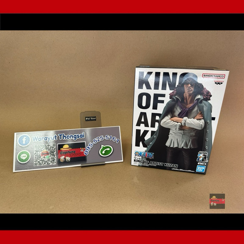 One Piece KING OF ARTIST KUZAN