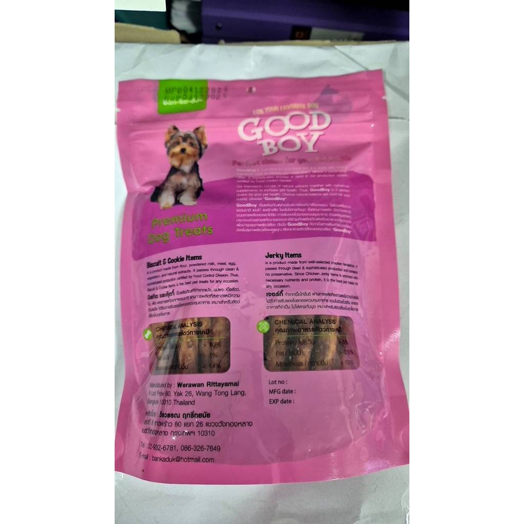 มันชี่แคลเซียมชุบตับ น้ำหนัก 250 กรัม