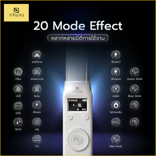 UPick1 ไฟแท่ง LED Light Stick B-10RGB CRI≥95 2500-9900K ปรับสี RGB 360เฉด โหมดกระพริบ 20โหมด