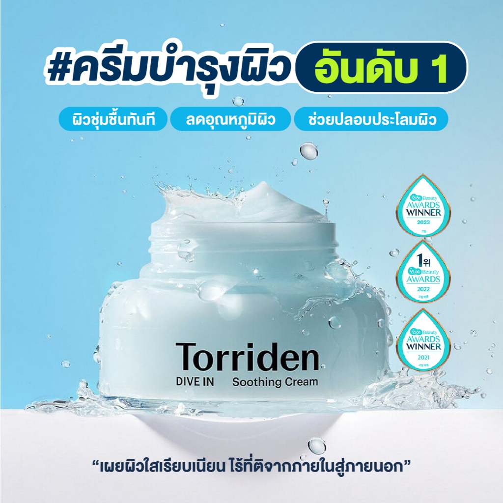 รูปภาพ 3