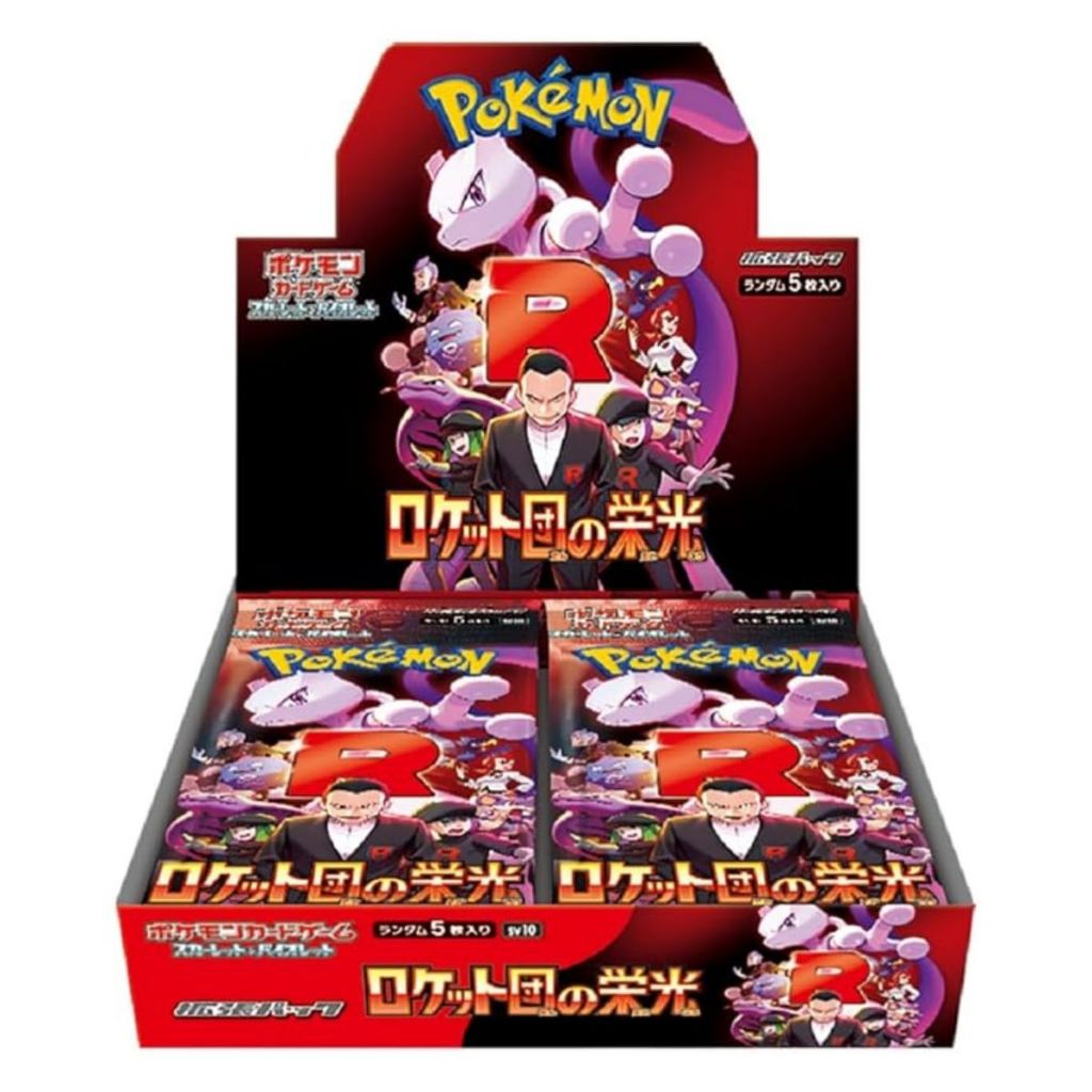 Pokémon Card – Team Rocket's Glory (Japanese Version, Unopened)